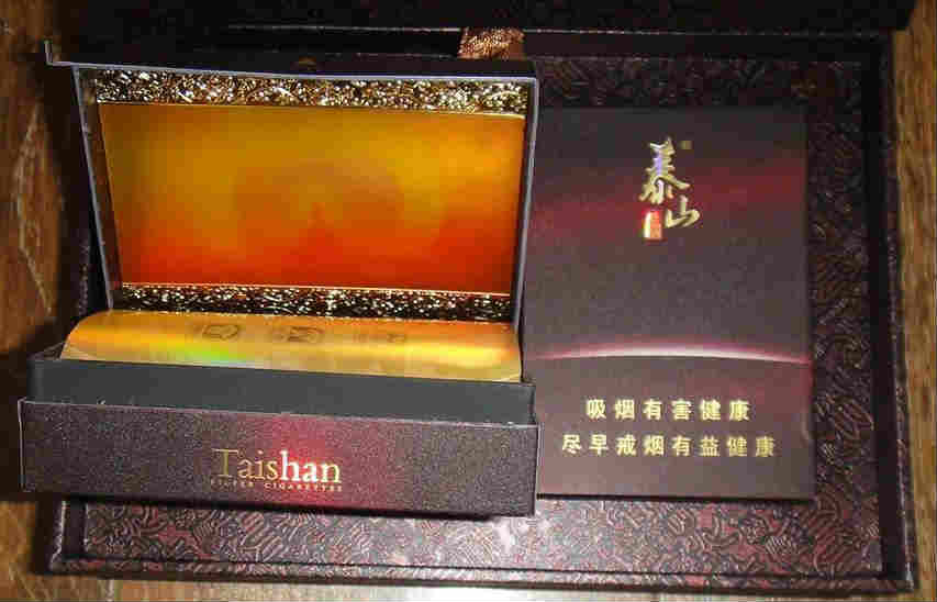 泰山煙佛光小盒價(jià)格、圖片展示