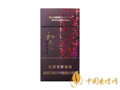 和天下香煙有幾種？2020和天下香煙價格一覽表