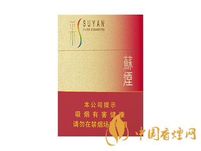 全國各省市的知名品牌香煙，你知道幾種？抽過幾種？