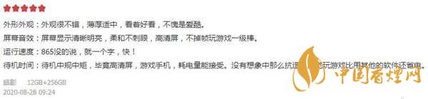 iqoo5值得入手嗎？旗艦“水桶機”入手到底虧不虧！