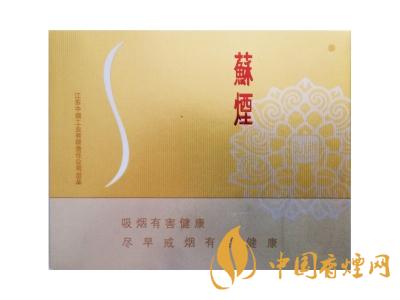 蘇煙鉑晶多少錢(qián)一包？蘇煙鉑晶價(jià)格表和圖片