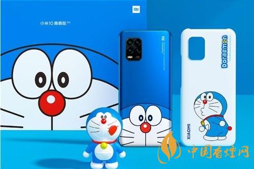 小米10青春版哆啦A夢(mèng)定制版今日開售-超值炫酷值得買！