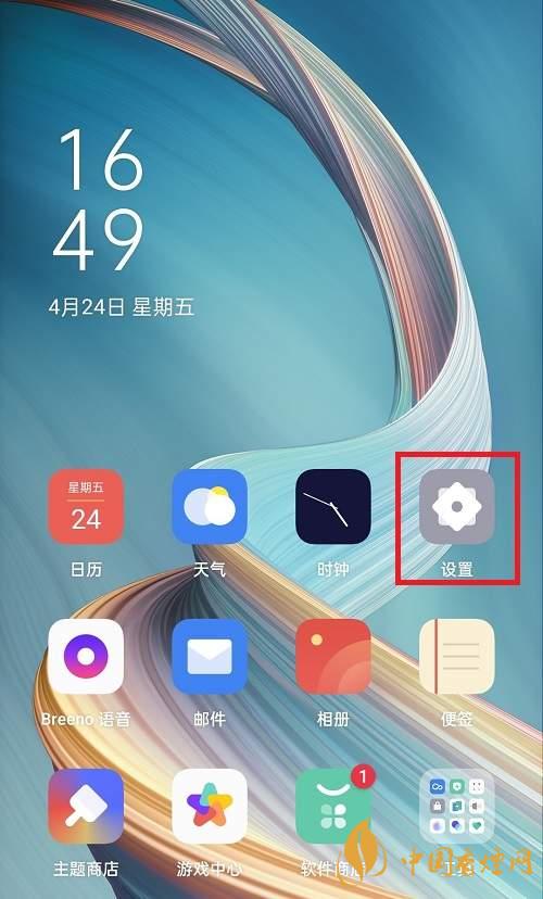 oppok7支持5G嗎-如何打開5G網(wǎng)絡(luò)！
