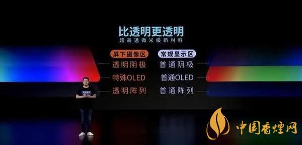 中興AXON20優(yōu)缺點(diǎn)是什么-性價(jià)比怎么樣？