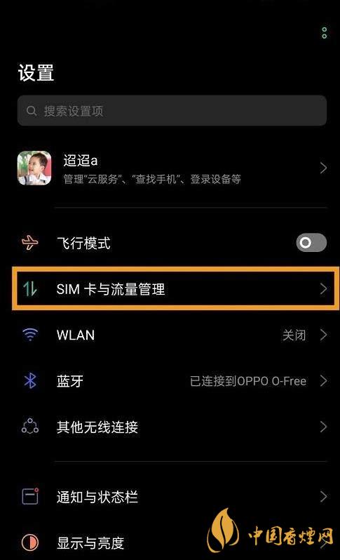 oppok7支持5G嗎-如何打開5G網(wǎng)絡(luò)！