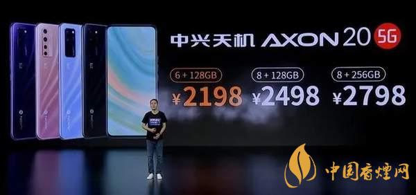 中興AXON20優(yōu)缺點(diǎn)是什么-性價(jià)比怎么樣？