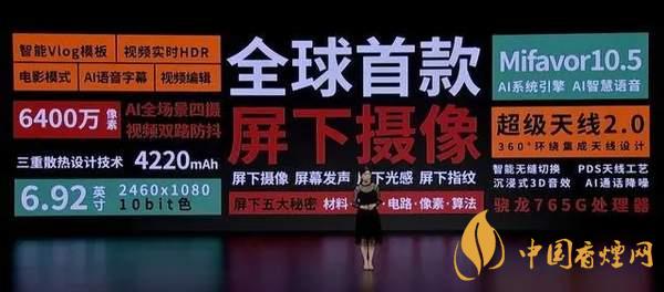 中興AXON20優(yōu)缺點(diǎn)是什么-性價(jià)比怎么樣？