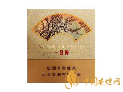 蘇煙一品梅天地心多少錢一包？蘇煙一品梅天地心價(jià)格表和圖片