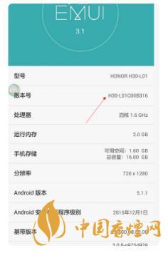 華為手機(jī)開(kāi)發(fā)者模式有什么用？-怎么打開(kāi)？