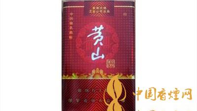 黃山軟紅中國(guó)香一包煙多少錢(qián)？黃山軟紅中國(guó)香的口感及圖片