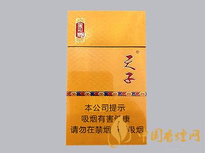 天子香煙細(xì)支多少錢(qián)一包   天子香煙細(xì)支有哪幾種