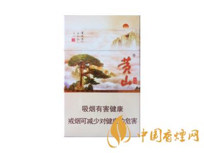 黃山記憶煙多少錢一包？黃山記憶有幾種？