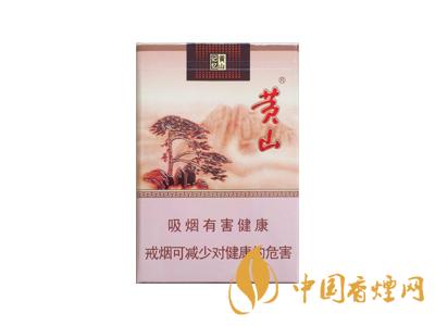 黃山記憶煙多少錢一包？黃山記憶有幾種？