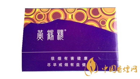 黃鶴樓雪之景香煙價(jià)格表圖 雪之景香煙哪款比較好？