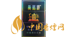 50元左右有哪些香煙？50元左右好抽的幾款香煙推薦