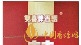 真假雙喜硬經(jīng)典1906如何辨別？雙喜硬經(jīng)典1906真假測評