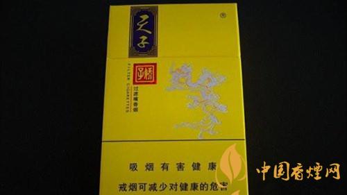 嬌子錦繡小天子一包多少錢？嬌子錦繡小天子香煙價格介紹