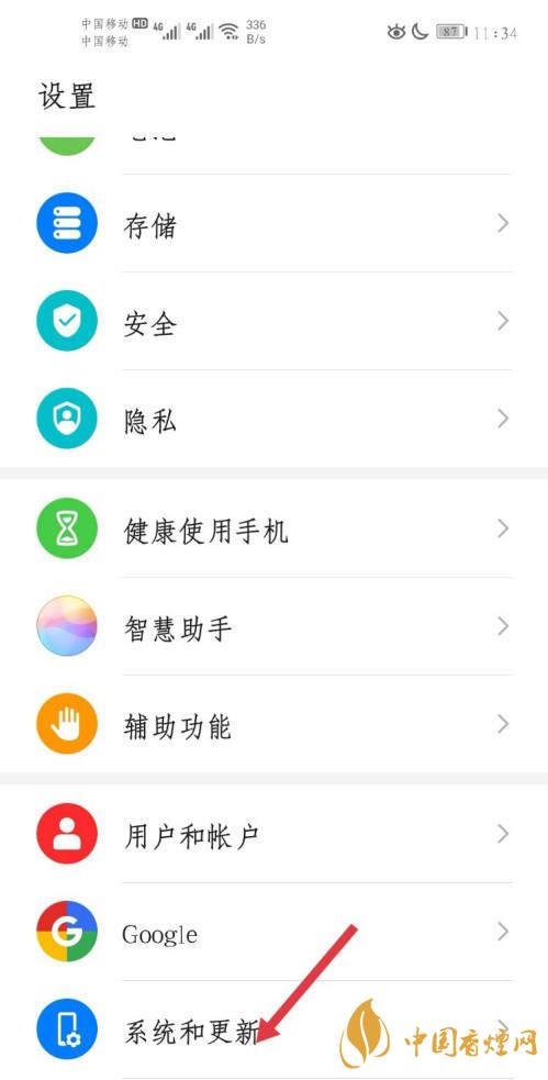 oppoa92s返回鍵怎么調(diào)-返回鍵設置方式