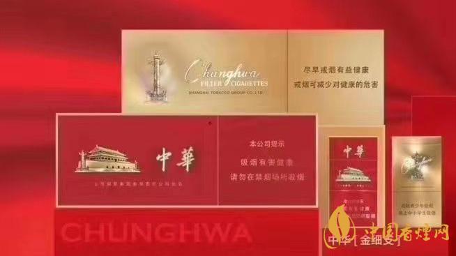 中華金細(xì)支包裝質(zhì)感怎樣？中華金細(xì)支詳細(xì)參數(shù)