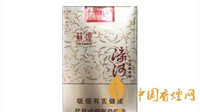 蘇煙濠河好抽嗎？蘇煙濠河口感包裝鑒定