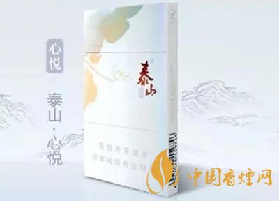 2020上半年賣的最好的細(xì)支煙，前十名都有誰?