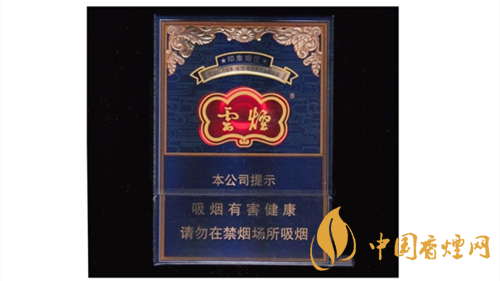 4款云煙印象煙莊，你都抽過幾款？