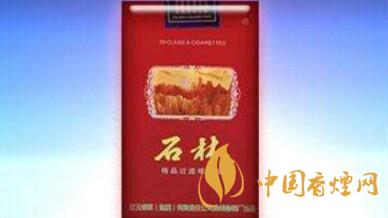 石林軟精品一包多少錢？石林軟精品價(jià)格貴嗎？