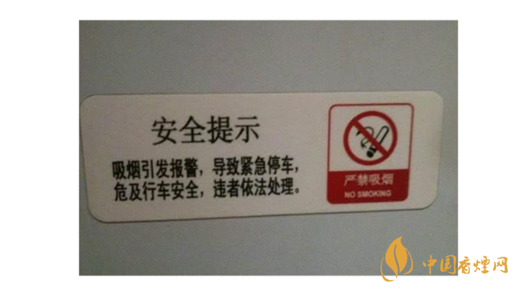 日本高鐵可以吸煙？應(yīng)不應(yīng)該建吸煙室？