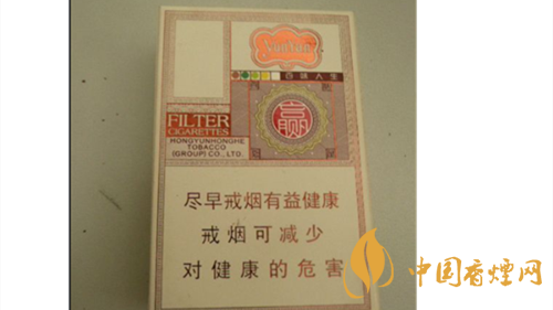 4款云煙印象煙莊，你都抽過幾款？