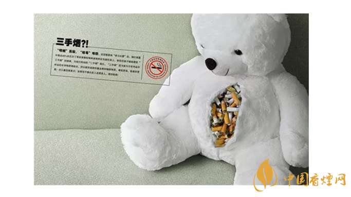 三手煙的危害有哪些？你知道嗎？