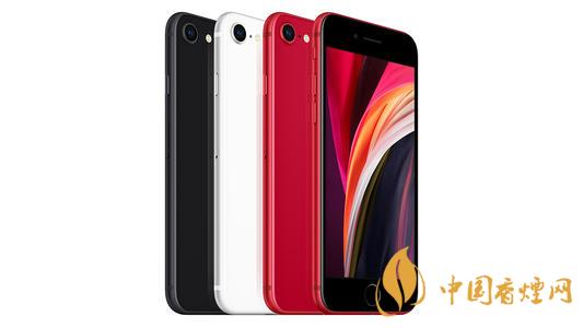 新款iphone價格大概是多少？新款iphone價格預測2020