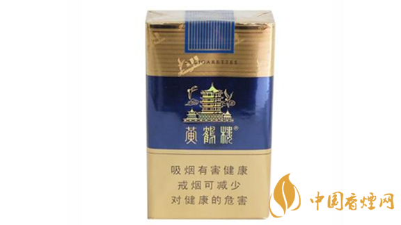 黃鶴樓軟藍(lán)多少錢？2020最新黃鶴樓軟藍(lán)價(jià)格參數(shù)