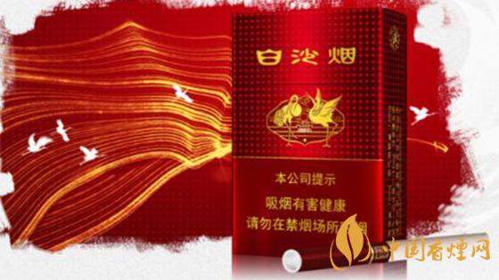 2020白沙香煙價(jià)格表圖 2020白沙紅運(yùn)當(dāng)頭香煙多少錢？