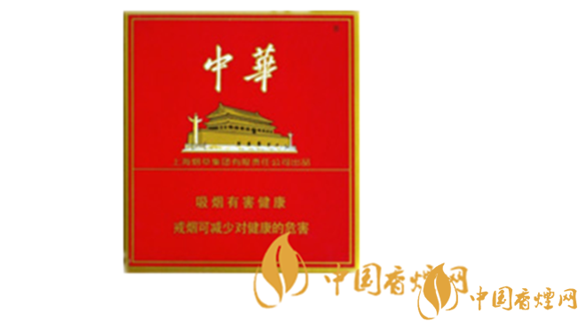 中華全開式煙多少錢？2020中華全開式煙最新價位