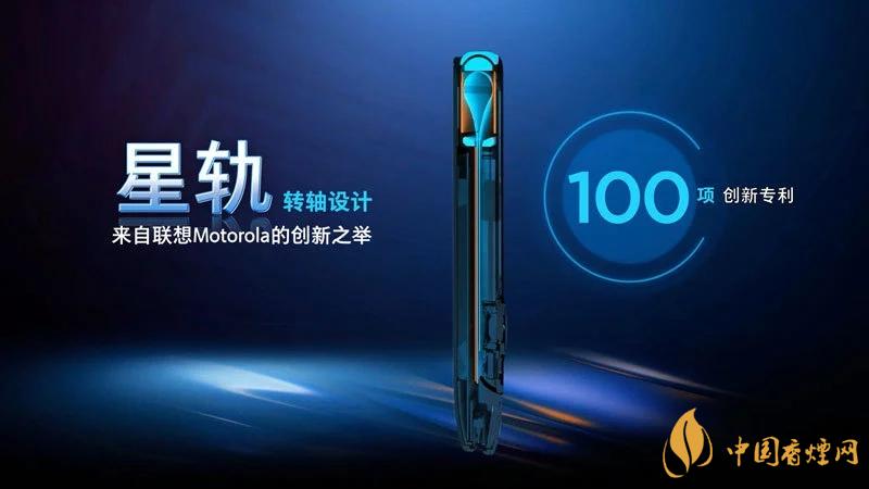 摩托羅拉RAZR20205g中國(guó)售價(jià)是多少？售價(jià)12499起！