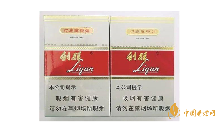 利群新版怎么辨別真假？利群新版真假區(qū)別