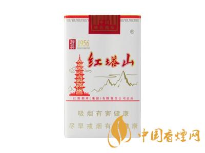 紅塔山1956軟包價格？2020紅塔山1956香煙價格表和圖片