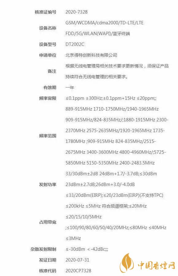 堅(jiān)果新機(jī)最新動(dòng)態(tài)-堅(jiān)果新機(jī)支持多屏協(xié)同！