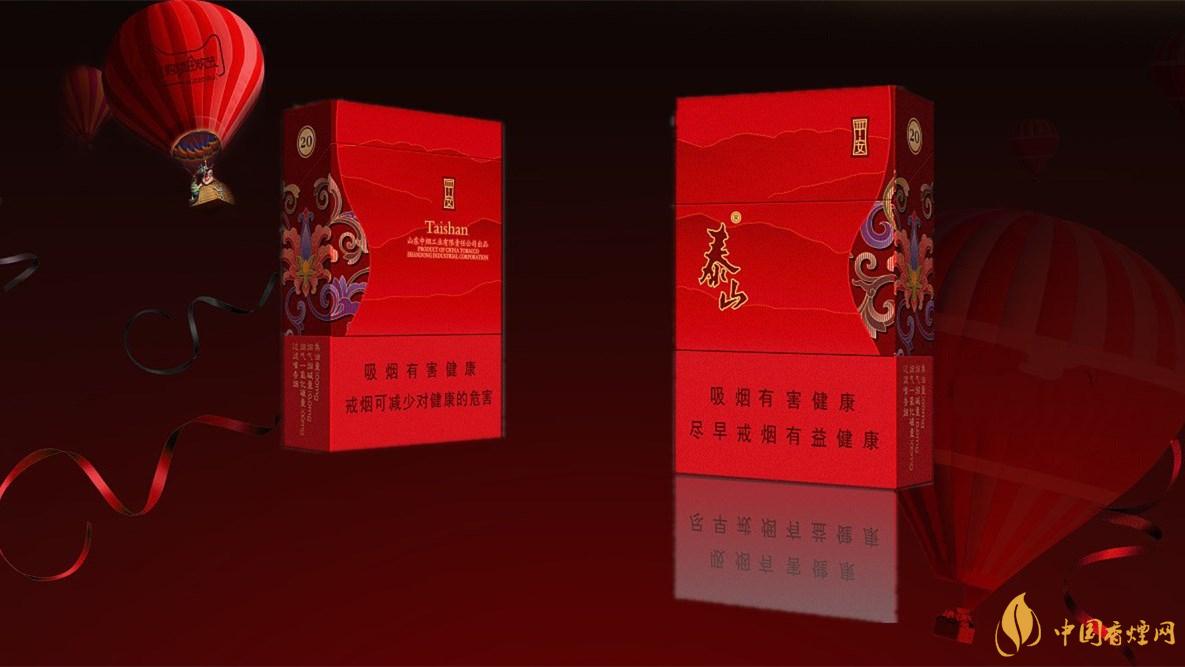 2020泰山新品多少錢(qián)一盒？2020泰山新品價(jià)格表和圖片
