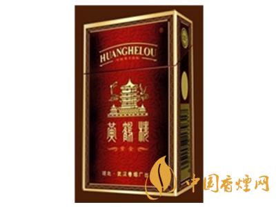 黃鶴樓紫色硬盒多少錢？2020黃鶴樓紫色硬盒價格