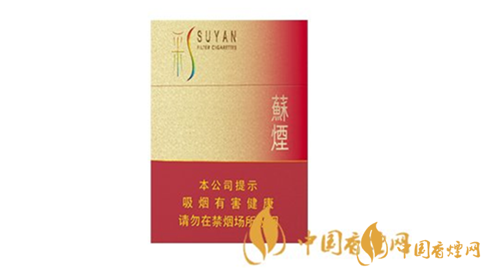 蘇煙硬彩中多少錢一包？2020蘇煙硬彩中價格