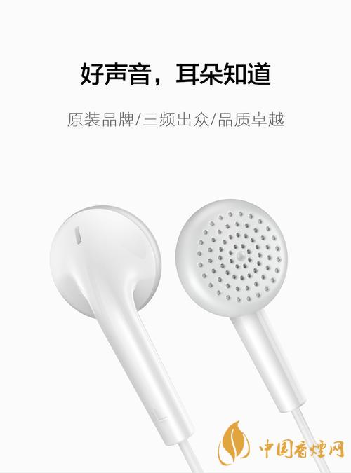 vivoy51s有配耳機(jī)嗎？vivoy51s原裝耳機(jī)是哪款？