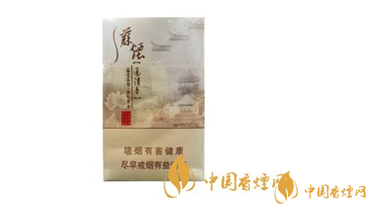 蘇煙瑞星蓮清香多少錢一包？蘇煙瑞星蓮清香2020最新價格