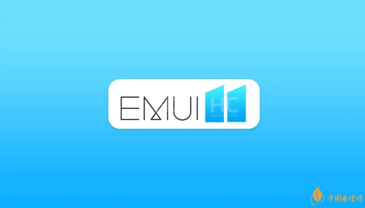 emui11什么時(shí)候更新？EMUI11更新時(shí)間公布