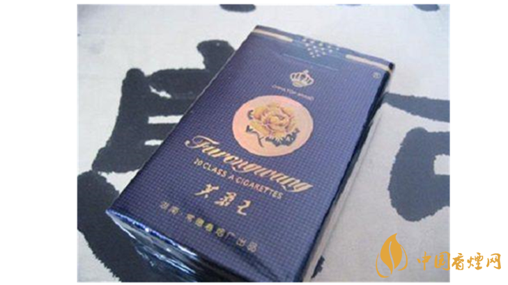芙蓉王軟藍價格及圖片 芙蓉王軟藍多少錢？