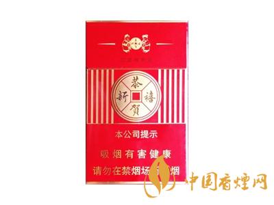 恭賀新禧香煙有哪幾種？2020恭賀新禧香煙價(jià)格表圖