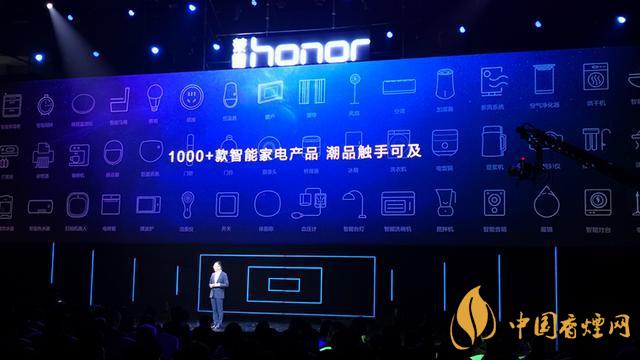 9.16華為榮耀秋季新品發(fā)布會2020-榮耀秋季新品發(fā)布會發(fā)布了哪些產(chǎn)品？