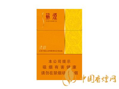 蘇煙細(xì)支多少錢一包？2020蘇煙細(xì)支價(jià)格表和圖片