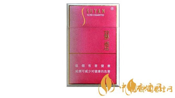 蘇煙軟金砂C怎么樣？蘇煙軟金砂C口感測評