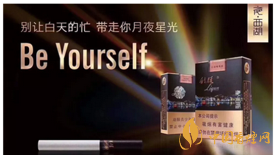 利群夜西湖怎么樣？利群夜江湖口感測評
